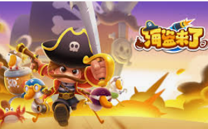 333体育2024最新版